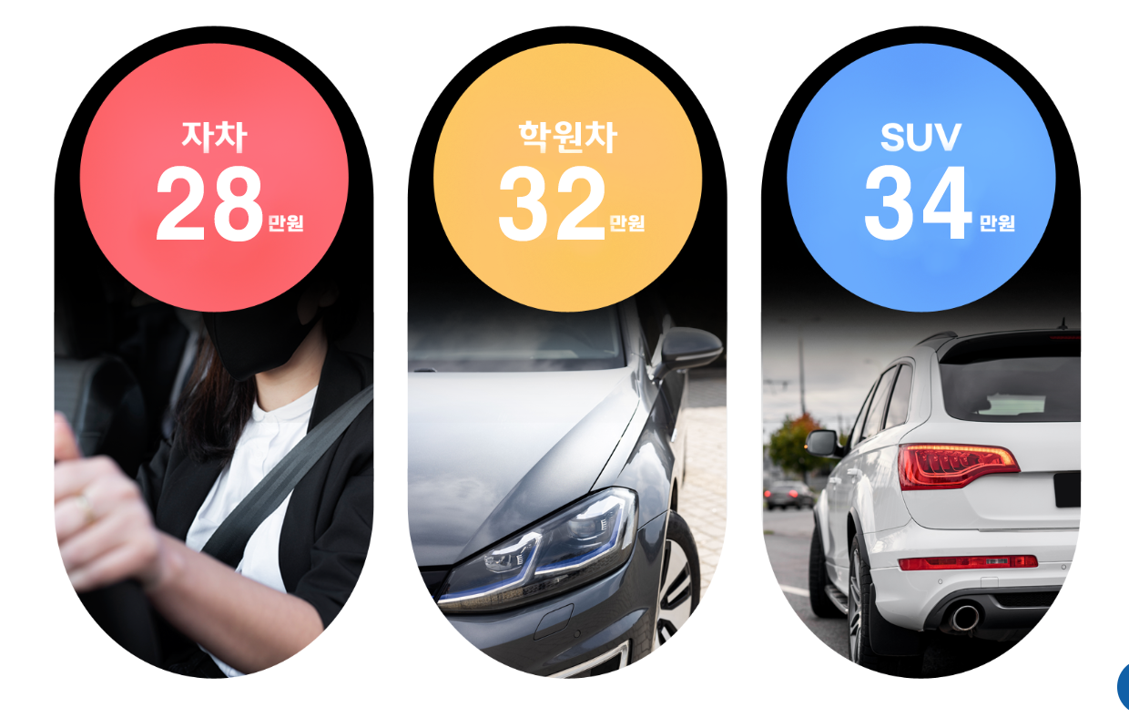 KakaoTalk_20250902_123828736.png
